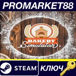 Bakery Simulator EU Steam КЛЮЧ ЕВРОПА