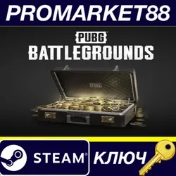 ПАБГ - 5500 G-Coins Steam КЛЮЧ GLOBAL