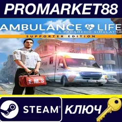 Ambulance Life: A Paramedic Simulator Supporter Editi