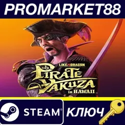 Like a Dragon: Pirate Yakuza in Hawaii NA Steam КЛЮЧ