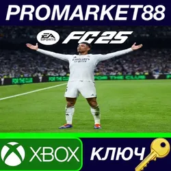 EA SPORTS FC 25 CA XBOX One / Xbox Series X|S КЛЮЧ