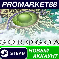 Gorogoa Steam АККАУНТ НОВЫЙ +ПОЧТА