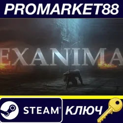 Exanima Steam КЛЮЧ GLOBAL