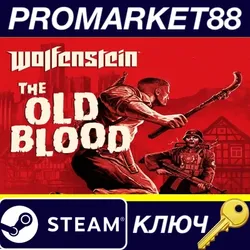 Wolfenstein: The Old Blood EU Steam КЛЮЧ ЕВРОПА