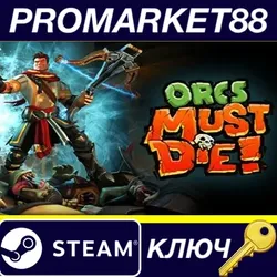 Orcs Must Die! Complete Pack EU Steam КЛЮЧ ЕВРОПА