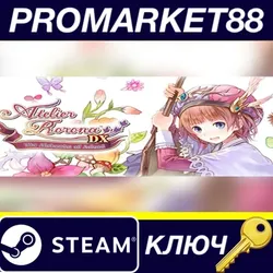 Atelier Rorona ~The Alchemist of Arland~ DX Steam КЛЮ