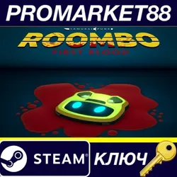 Roombo: First Blood Steam КЛЮЧ GLOBAL