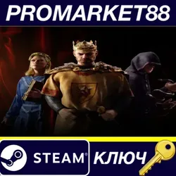 Crusader Kings III Royal Edition RU Steam КЛЮЧ РОССИ