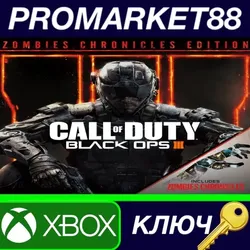 Call of Duty: Black Ops III Zombies Chronicles Editio