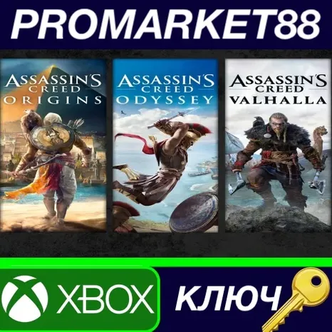 Assassin's Creed Mythology Pack US XBOX One / Xbox Se