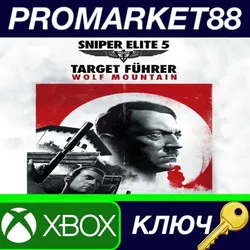 Sniper Elite 5 - Target Führer Wolf Mountain DLC XBOX