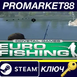 Euro Fishing EU Steam КЛЮЧ ЕВРОПА