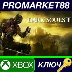 Dark Souls III US XBOX One / Xbox Series X|S КЛЮЧ