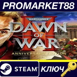 Warhammer 40,000: Dawn of War Anniversary Edition Ste
