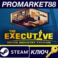 The Executive Movie Industry Tycoon EU Steam КЛЮЧ