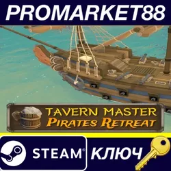 Tavern Master - Pirates Retreat DLC Steam КЛЮЧ GLOBA