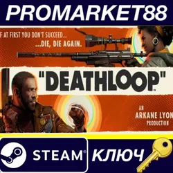 Deathloop RU Steam КЛЮЧ РОССИЯ