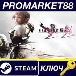 Final Fantasy XIII-2 EU Steam КЛЮЧ ЕВРОПА