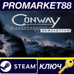 Conway: Disappearance at Dahlia View Steam КЛЮЧ GLOB