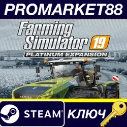 Farming Simulator 19 - Platinum Expansion DLC EU Stea