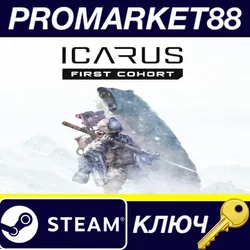 Icarus Steam КЛЮЧ GLOBAL