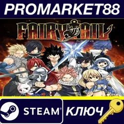 FAIRY TAIL Steam КЛЮЧ GLOBAL