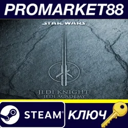 Star Wars Jedi Knight: Jedi Academy Steam КЛЮЧ ЕВРОП