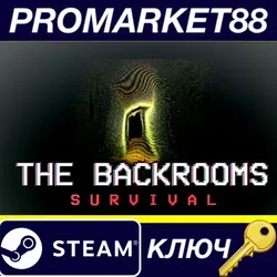 The Backrooms: Survival Steam КЛЮЧ GLOBAL