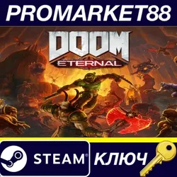 DOOM Eternal Steam КЛЮЧ ЕВРОПА