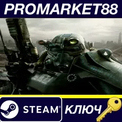 Fallout 3 EU Steam КЛЮЧ ЕВРОПА