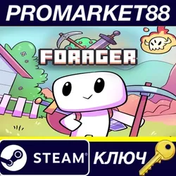 Forager Steam КЛЮЧ АРГЕНТИНА