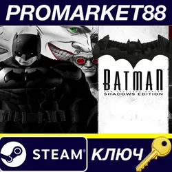 Batman - The Telltale Series Shadows Edition Steam КЛ