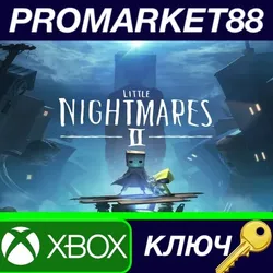 Little Nightmares II AR Xbox One КЛЮЧ АРГЕНТИНА