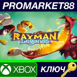 Rayman Legends AR XBOX One / Xbox Series X|S КЛЮЧ