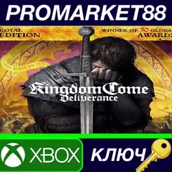 Kingdom Come: Deliverance Royal Edition EU XBOX One /