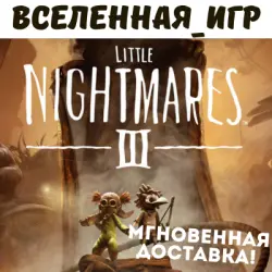 Little Nightmares III (РФ/СНГ) STEAM КЛЮЧ