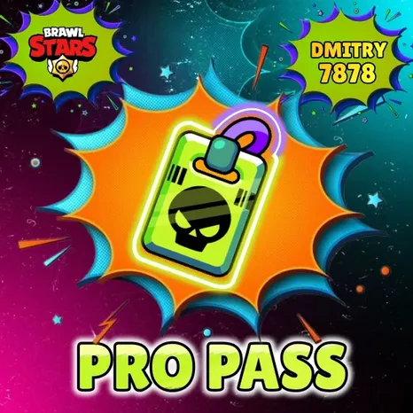 BRAWL STARS | PRO PASS | АКЦИИ | ВСЕ РЕГИОНЫ