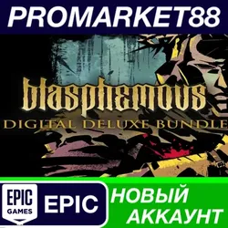 Blasphemous Deluxe Edtion Epic Games АККАУНТ +ПОЧТА