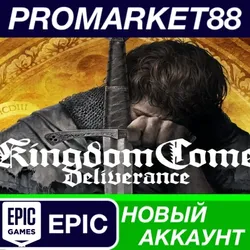 Kingdom Come: Deliverance Epic Games АККАУНТ +ПОЧТА