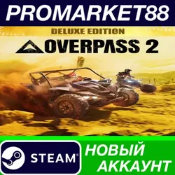 Overpass 2: Deluxe Edition Steam АККАУНТ +ПОЧТА