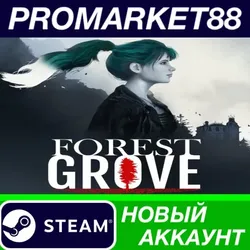 Forest Grove Steam АККАУНТ НОВЫЙ +ПОЧТА