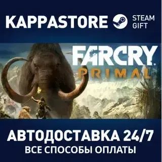 Far Cry Primal Apex Edition Steam RU/BY/KZ/UA