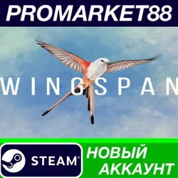 Wingspan Steam АККАУНТ НОВЫЙ +ПОЧТА