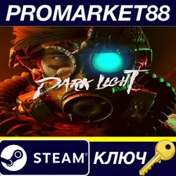 Dark Light Steam КЛЮЧ GLOBAL
