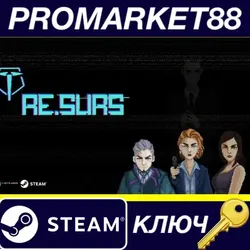 Re.Surs Steam КЛЮЧ GLOBAL