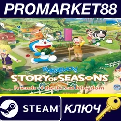 DORAEMON STORY OF SEASONS: Friends of the Great Kingd