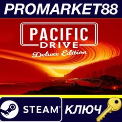 Pacific Drive Deluxe Edition EU Steam КЛЮЧ ЕВРОПА