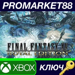 Final Fantasy XV Royal Edition AR XBOX One / Xbox Ser