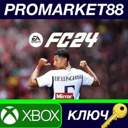 EA SPORTS FC 24 IN XBOX One / Xbox Series X|S КЛЮЧ