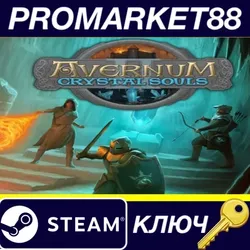 Avernum 2: Crystal Souls Steam КЛЮЧ GLOBAL